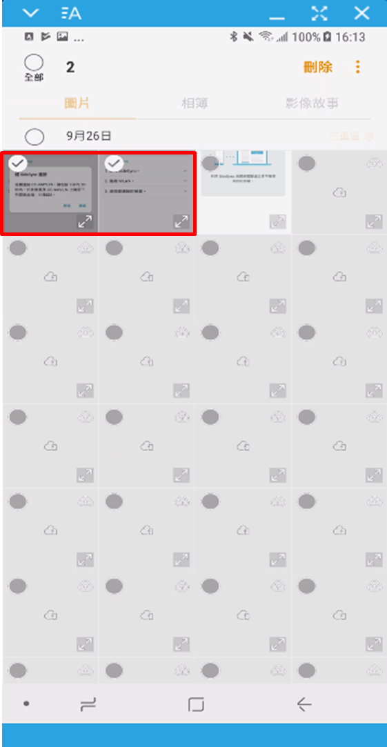 Samsung SideSync 將手機畫面鏡像分享至電腦
