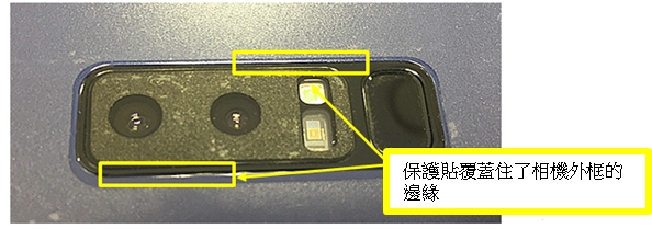 Galaxy Note 8 在通話時有雜音,聽不清楚,有時還會斷斷續續 ,音量也很小,為什麼會這樣?