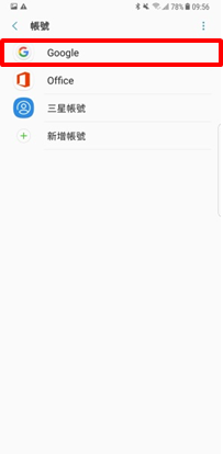 最近剛買了 Galaxy Note 8,其預估電池續航力似乎比以往的裝置更短,為什麼?