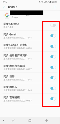 最近剛買了 Galaxy Note 8,其預估電池續航力似乎比以往的裝置更短,為什麼?
