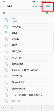 Galaxy S8/S8+ 我沒有開啟 Wi Fi,但查看手機時,為什麼 Wi Fi 功能有時候會自動開啟?