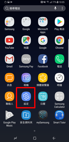 Galaxy S8/S8+ 軟體已更新至最新版本,但仍無法與 Daydream 裝置相容,該怎麼辦?
