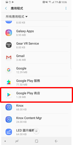 Galaxy S8/S8+ 軟體已更新至最新版本,但仍無法與 Daydream 裝置相容,該怎麼辦?