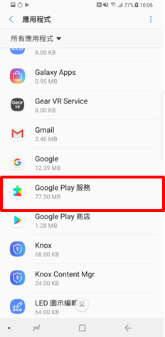 Galaxy S8/S8+ 軟體已更新至最新版本,但仍無法與 Daydream 裝置相容,該怎麼辦?