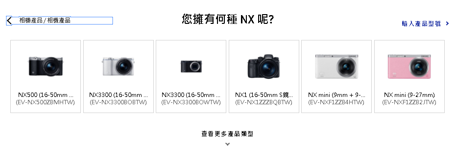 使用 i Launcher 更新韌體
