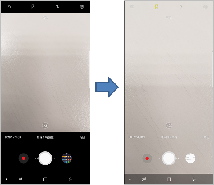 Galaxy S8/S8+ / Note 8 - 如何將相機取景畫面調整為全螢幕大小?
