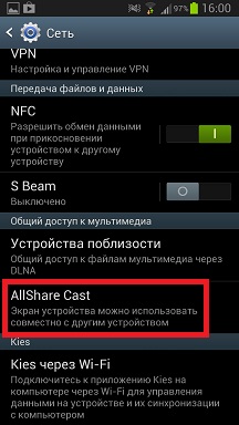 Як за допомогою AllShare Cast Dongle вивести зображення на екран телевізора Samsung?