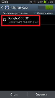 Як за допомогою AllShare Cast Dongle вивести зображення на екран телевізора Samsung?