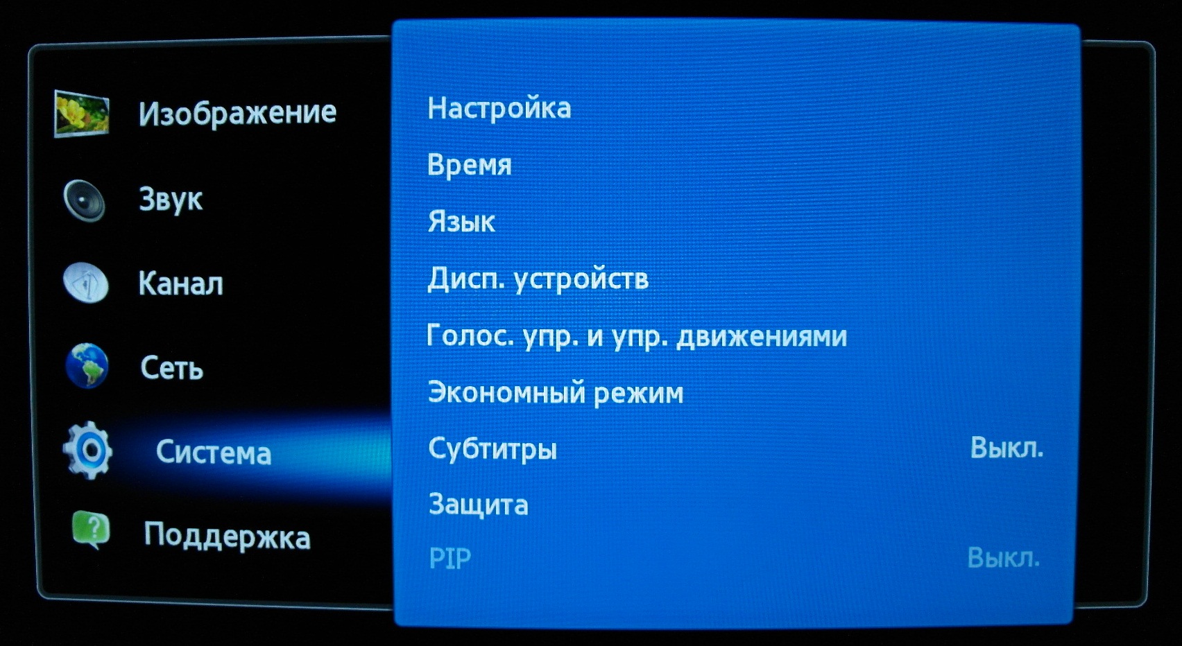 На цифрових каналах автоматично вмикається звук на англійській мові (серії D, EH і ES)