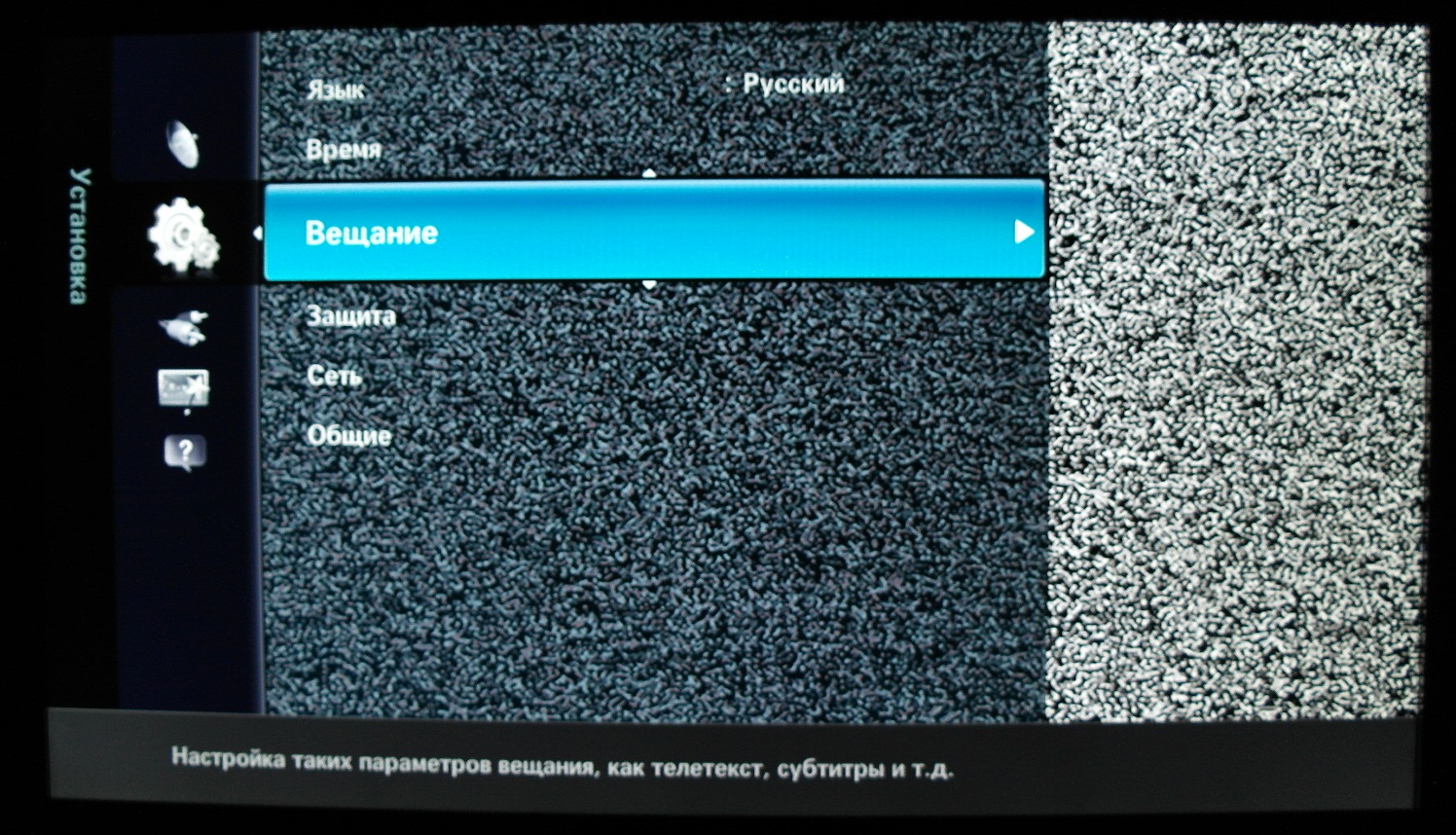 На цифрових каналах автоматично вмикається звук на англійській мові (В-серія)