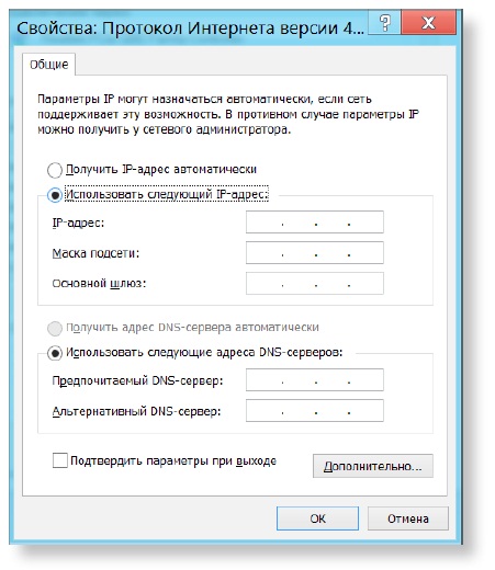Підключення до дротової мережі Інтернет
