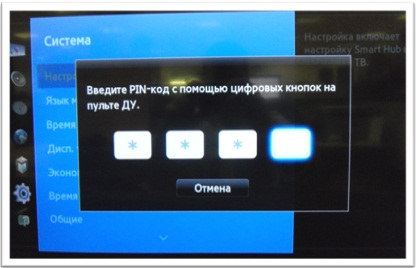 Налаштування SMART TV телевізорів лінійки 2013 року