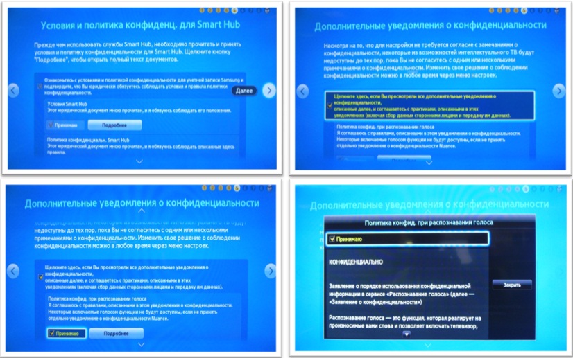 Налаштування SMART TV телевізорів лінійки 2013 року