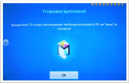 Налаштування SMART TV телевізорів лінійки 2013 року