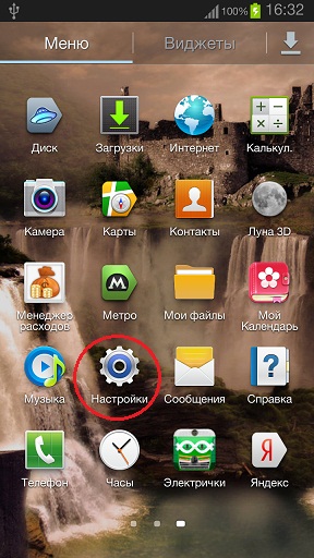Після оновлення до 4.1.2 на Galaxy S2 не працює плеєр і мої файли. Як це виправити?