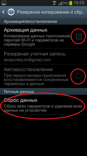 Після оновлення до 4.1.2 на Galaxy S2 не працює плеєр і мої файли. Як це виправити?