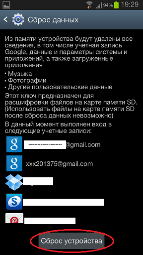 Після оновлення до 4.1.2 на Galaxy S2 не працює плеєр і мої файли. Як це виправити?