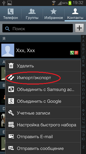Після оновлення до 4.1.2 на Galaxy S2 не працює плеєр і мої файли. Як це виправити?