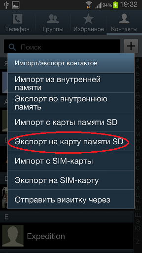 Після оновлення до 4.1.2 на Galaxy S2 не працює плеєр і мої файли. Як це виправити?