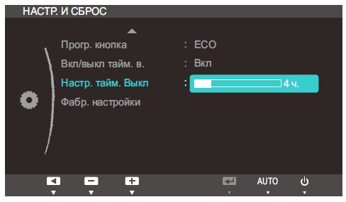 Налаштування таймера автоматичного вимкнення монітора