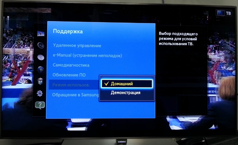 Як відключити демонстрацію можливостей в телевізорах серії F (режим демонстрації)?