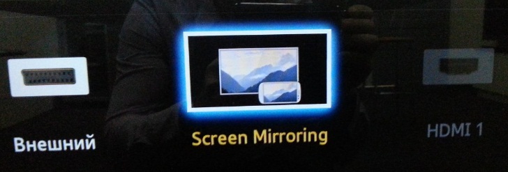 Як налаштувати функцію Screen Mirroring в телевізорах серії F?
