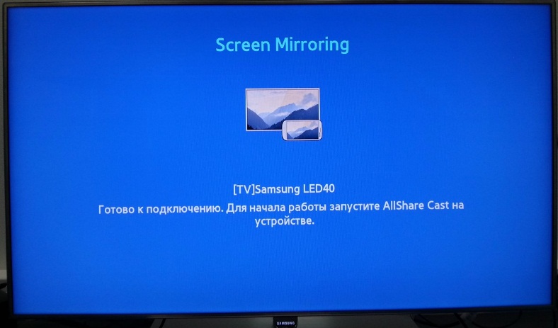 Як налаштувати функцію Screen Mirroring в телевізорах серії F?