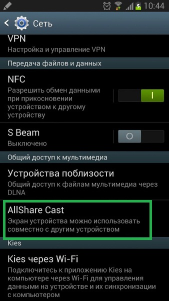 Як налаштувати функцію Screen Mirroring в телевізорах серії F?