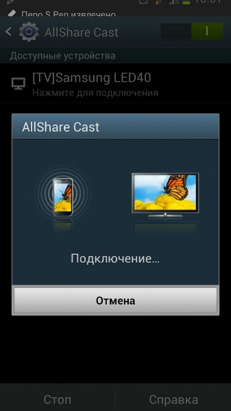 Як налаштувати функцію Screen Mirroring в телевізорах серії F?
