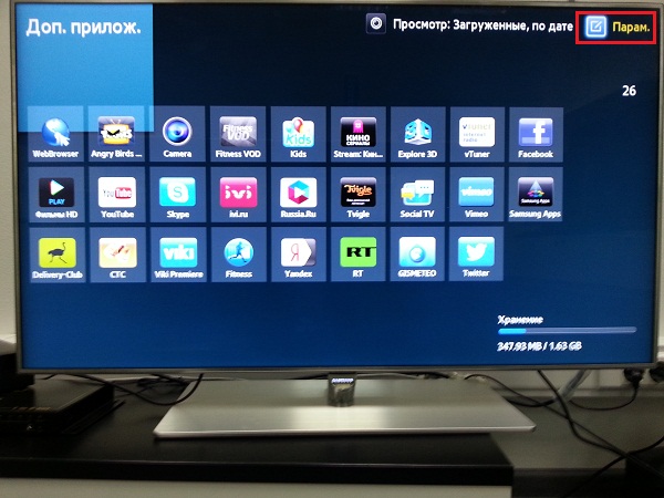 Створення папок в SmartHub та переміщення ярликів додатків в папки на телевізорах серії F