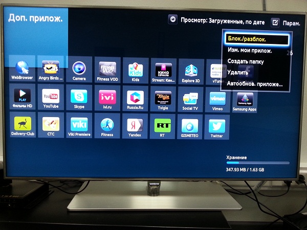 Створення папок в SmartHub та переміщення ярликів додатків в папки на телевізорах серії F