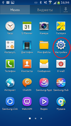 Розмір значків головного екрану Galaxy S4 відрізняється від інших? Як це налаштувати?