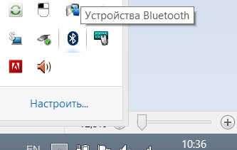 Значок Bluetooth недоступний в треї на робочому столі (Windows 8)