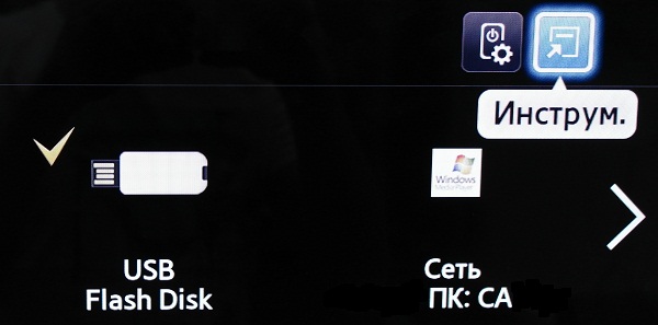 Безпечне відключення USB накопичувача на телевізорах серії F