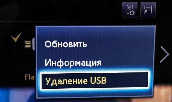Безпечне відключення USB накопичувача на телевізорах серії F