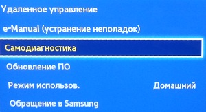 Виведення інформації про цифровий сигнал телебачення на екран телевізора серії F.
