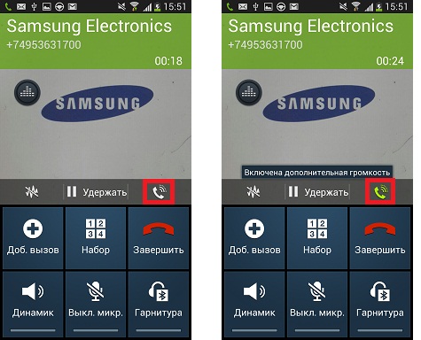 Як налаштувати якість звуку при виклику на телефоні Samsung Galaxy S4?