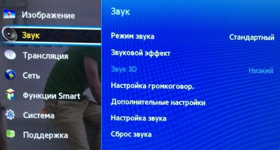 Вирівнювання рівня гучності за допомогою функції. Авто гучність в телевізорах серії F.