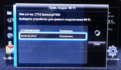 Налагодження та використання функції Пряме підключення Wi-Fi в телевізорах серії F