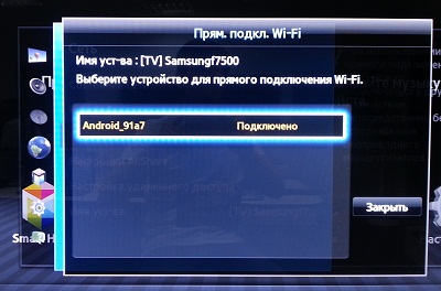 Налагодження та використання функції Пряме підключення Wi-Fi в телевізорах серії F