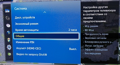 Включення та відключення відображення логотипу при включенні телевізора серії F