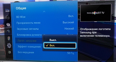 Включення та відключення відображення логотипу при включенні телевізора серії F
