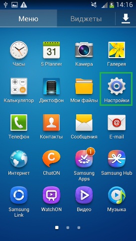 Як увімкнути Автономний режим на телефоні?