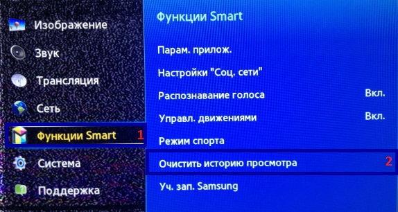 Як видалити історію перегляду на Smart телевізорах серії F?