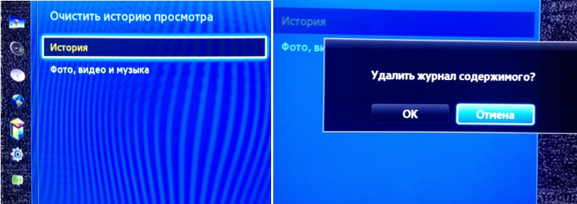 Як видалити історію перегляду на Smart телевізорах серії F?