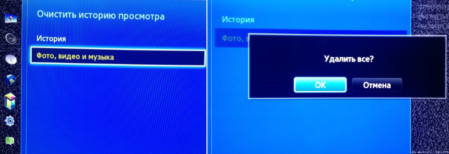Як видалити історію перегляду на Smart телевізорах серії F?