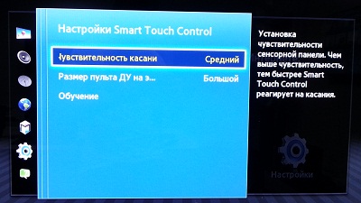 Опис доступних параметрів функції Диспетчер пристроїв в Смарт-телевізорах серії F (2013)