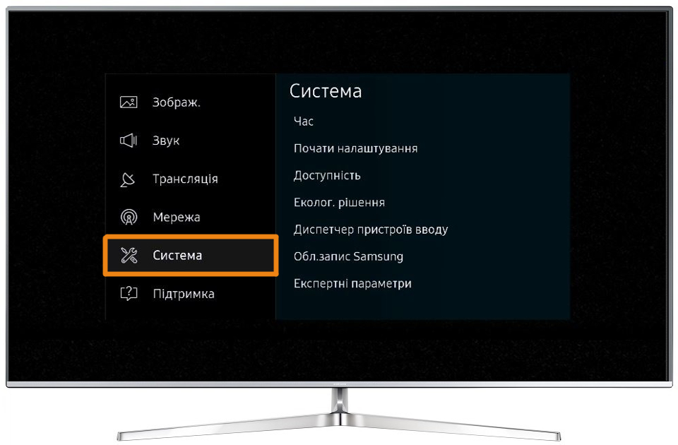 Що робити, якщо на телевізорі Samsung K-серії з'являється реклама та змінюються параметри