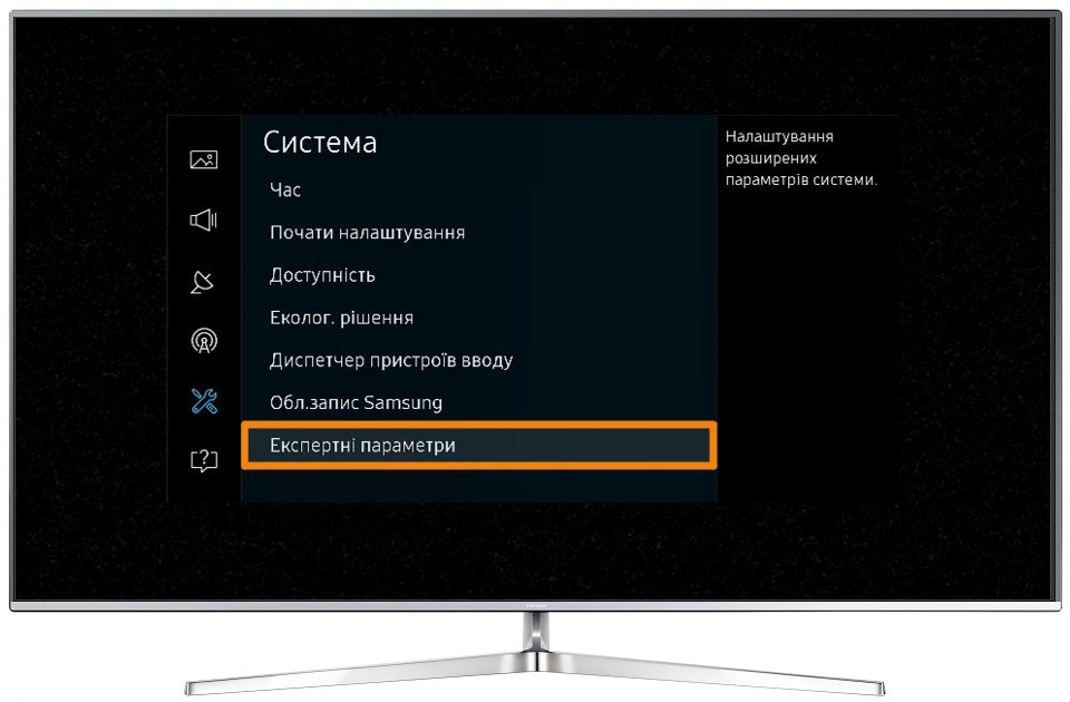Що робити, якщо на телевізорі Samsung K-серії з'являється реклама та змінюються параметри