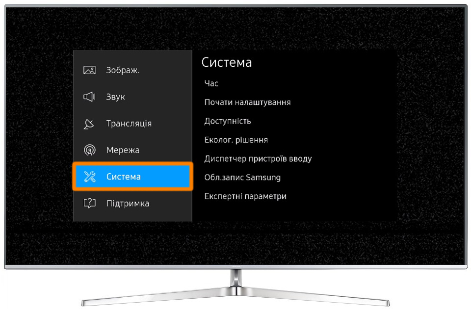 Що робити, якщо сторінки в браузері відображаються в негативі